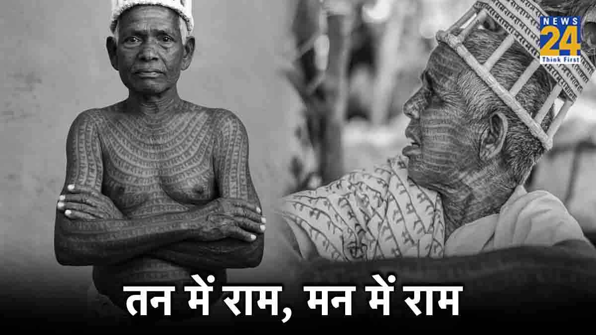 Ramnami Community Of Chhattisgarh