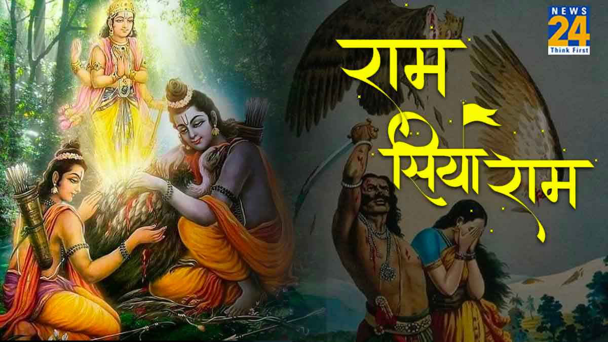Ram Katha