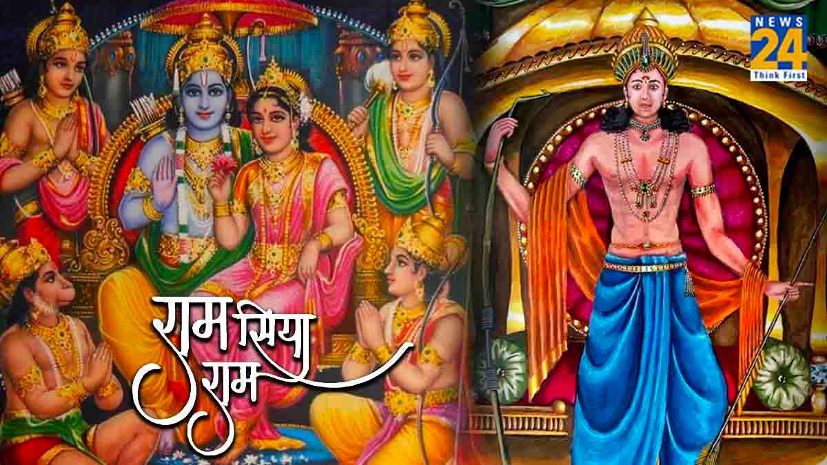 Ram Katha