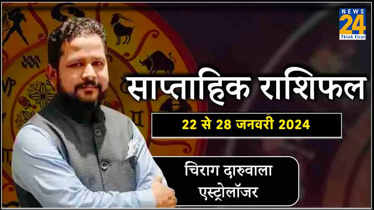 आज से शुरू होंगे 3 राशियों के अच्छे दिन, अगले 7 दिनों में कमाएंगे खूब धन-दौलत