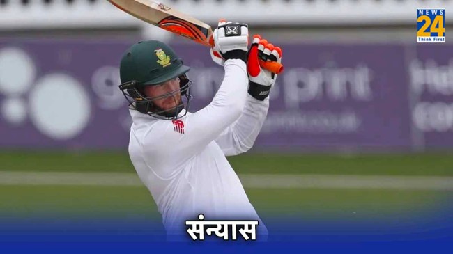Heinrich Klaasen Test Cricket South Africa Heinrich Klaasen Test Cricket South Africa