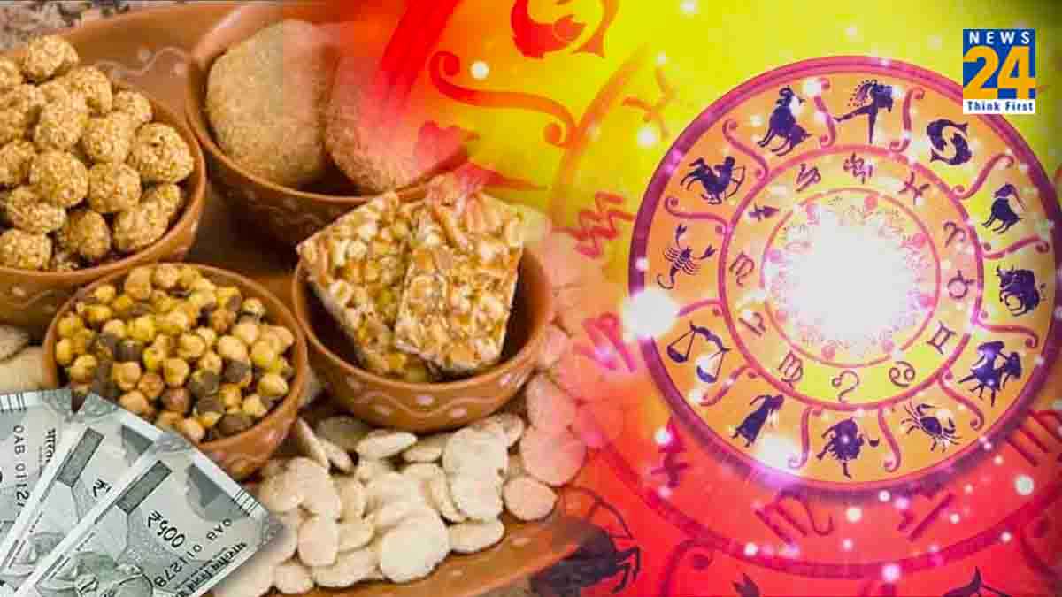 Makar Sankranti 2024: मकर संक्रांति पर सूर्य देव आपको दे सकते हैं खास उपहार, जानें अपना राशिफल
