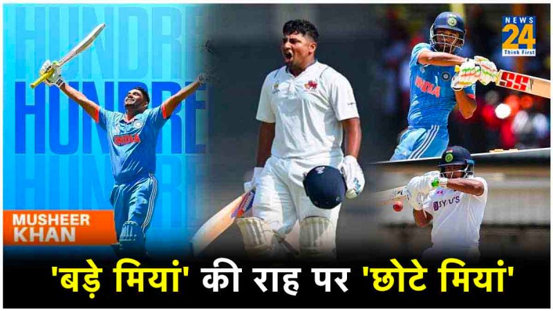 Sarfaraz Khan Family Double Happiness Brother Musheer Khan Second Century U19 World Cup 2024