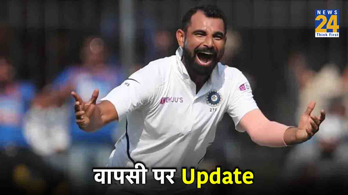 India vs England Test Series Mohammad SHami Injury Update Know when he will Back