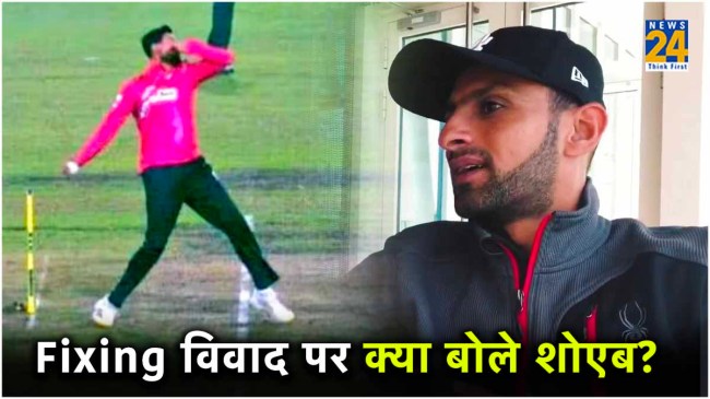 Shoaib Malik First Reaction On Match Fixing Allegations Shoaib Malik First Reaction On Match Fixing Allegations