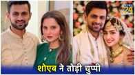 Shoaib Malik First Reaction After Third Marriage