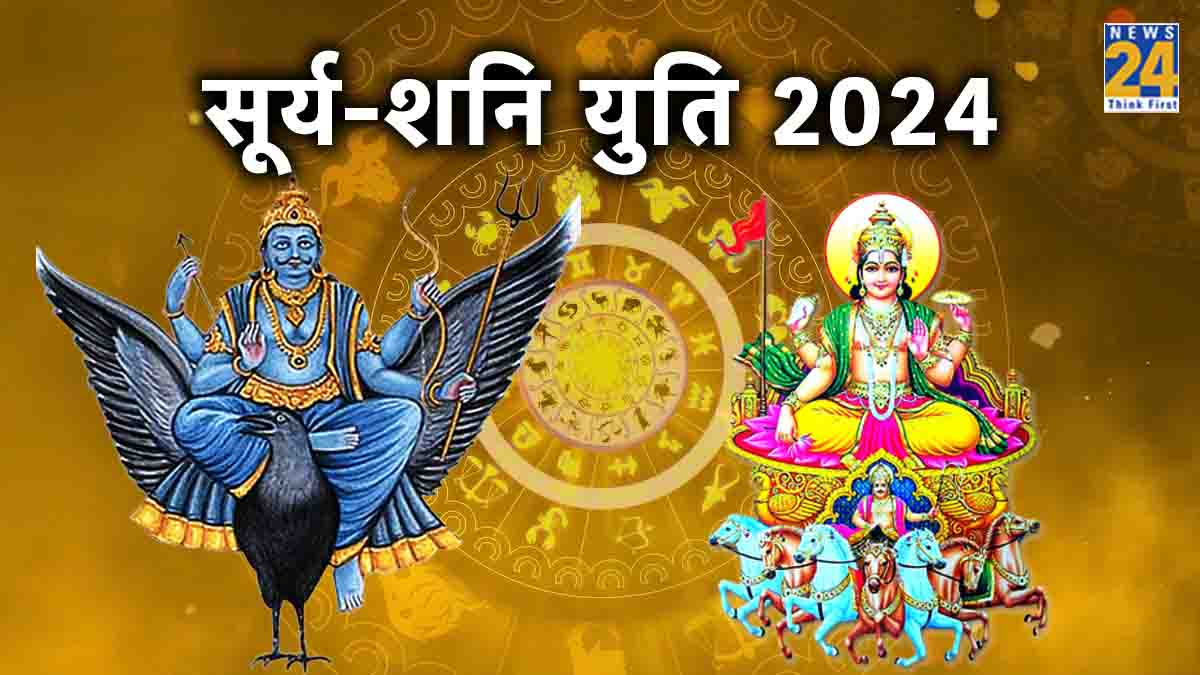 Surya-Shani Yuti 2024