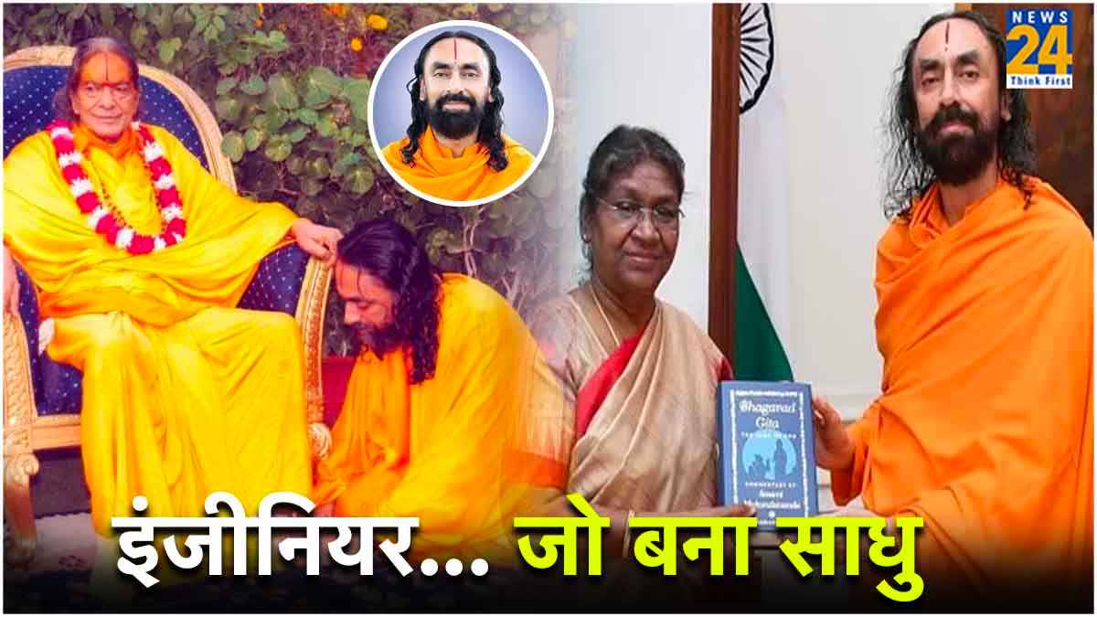 IIT-IIM से की पढ़ाई, लाखों रुपये सैलरी... फिर नौकरी छोड़ बन गया साधु, कौन है यह शख्स?