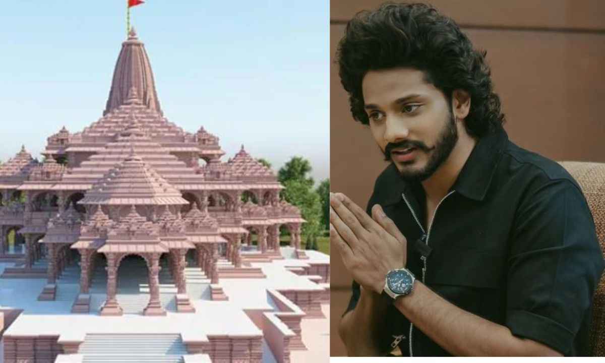 अयोध्या Ram Mandir के लिए 'हनुमान' ने दिया मोटा दान, जानें किस सेलिब्रेटी ने दिया कितना योगदान