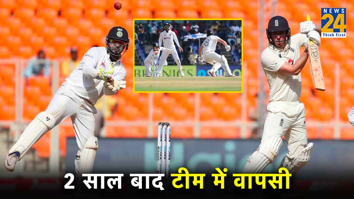 IND vs ENG Star Cricketer Return After 2 Years in Test