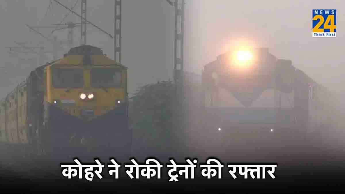 Indian Railway Delhi
