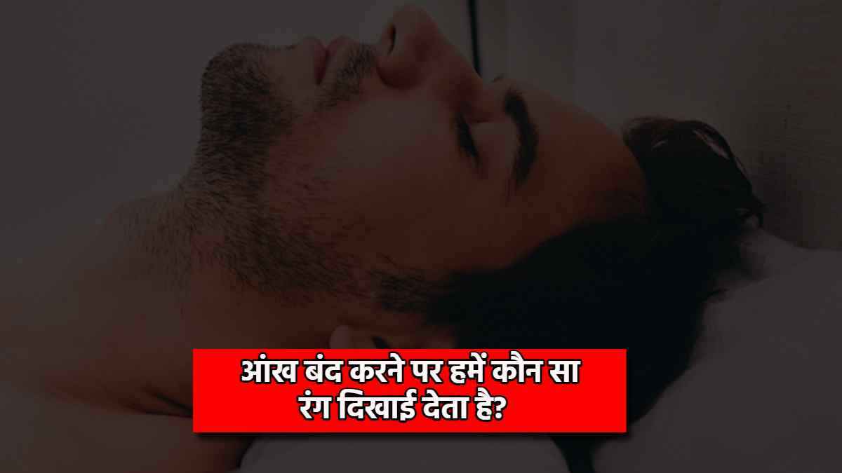 Trending General Knowledge