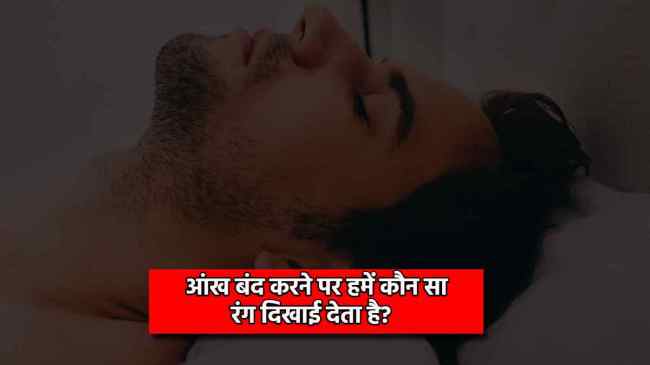 Trending General Knowledge