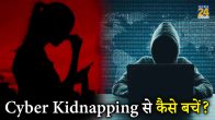 what is cyber kidnapping