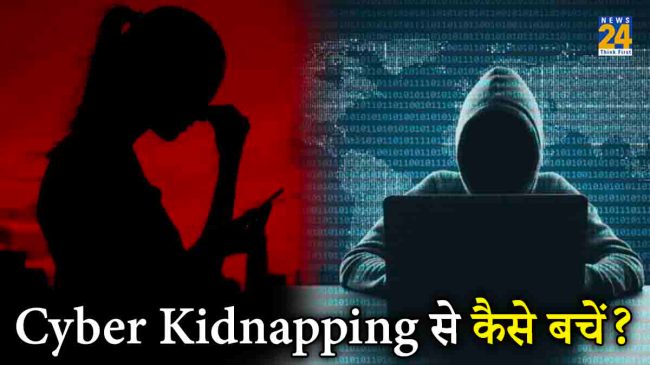 what is cyber kidnapping