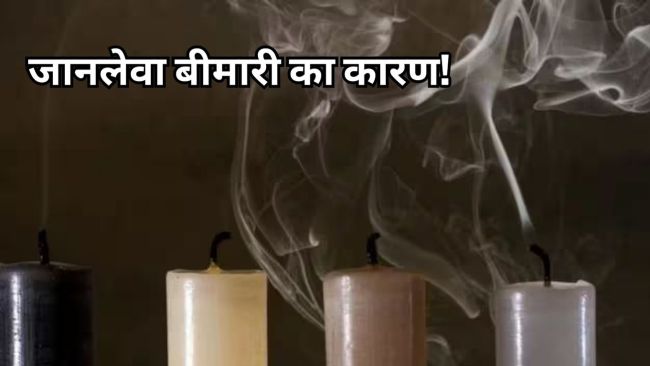 Burning Scented Candles Side Effects