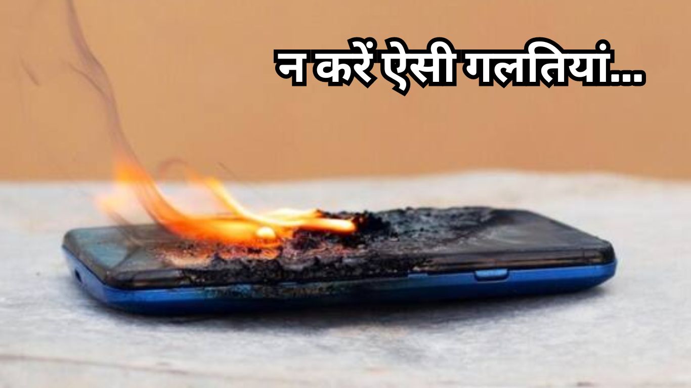 Mobile Phone Blast Safety Tips