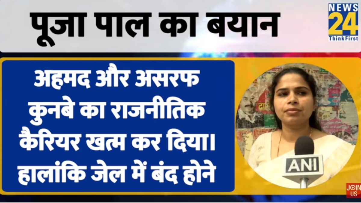 Video: पति को श्रद्धांजलि, CM योगी का उतारा कर्ज; राज्यसभा चुनाव में क्रॉस वोटिंग करने वाली पूजा पाल ने कही बड़ी बात