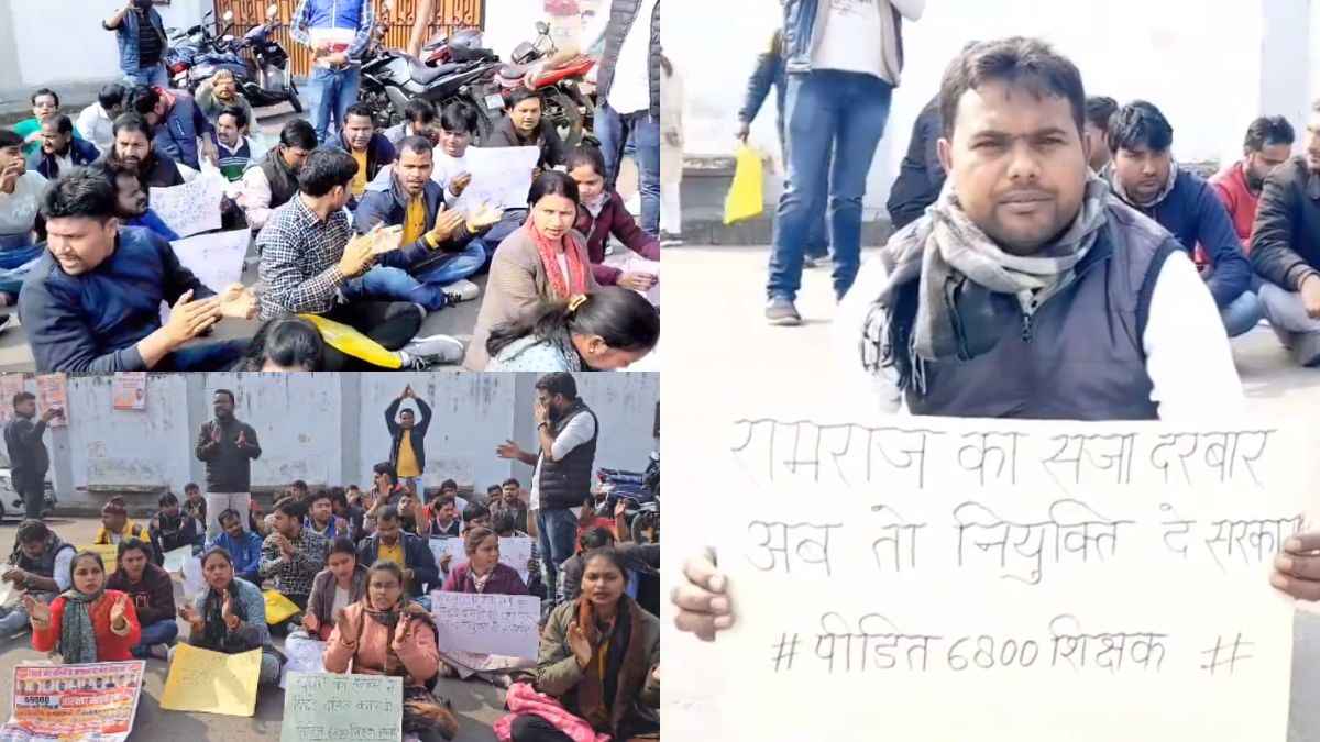 यूपी की सरकारी शिक्षक भर्ती में क्या पेंच? जो 69000 अभ्यर्थी लखनऊ में धरना देने को हुए मजबूर
