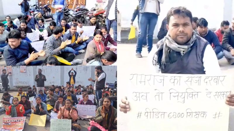 69000 shikshak bharti