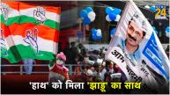AAP congress alliance in delhi arvind kejriwal rahul gandhi