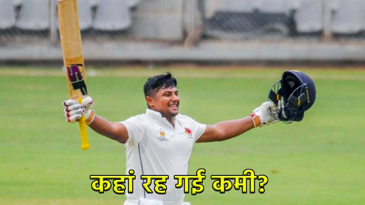 India vs England Sarfaraz Khan not in Playing 11 2nd Test Rajat Patidar Beat