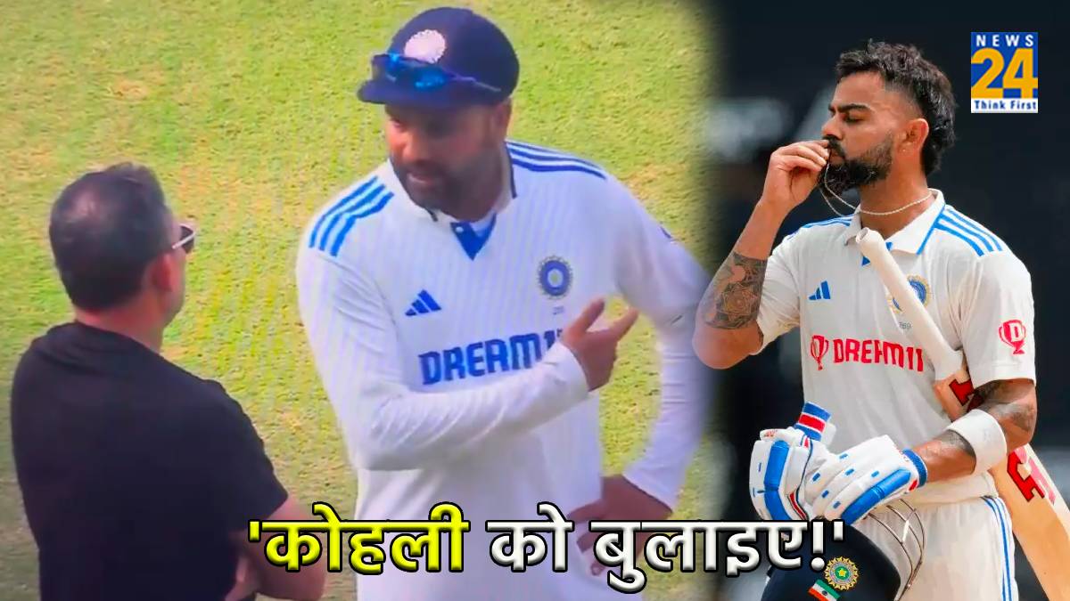 India vs England Rohit Sharma Talk Ajit Agarkar to called virat kohli in 3rd Test