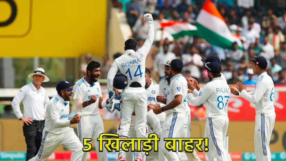 India vs England Rajkot Test 5 Player May Ruled Out from Playing 11