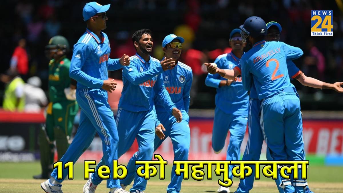 Under 19 World Cup 2024 Team India Final on 11 Ferbury Read All Updates