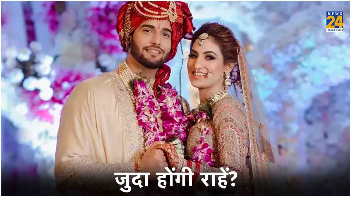 Abhishek Malik और Suhani Chaudhary