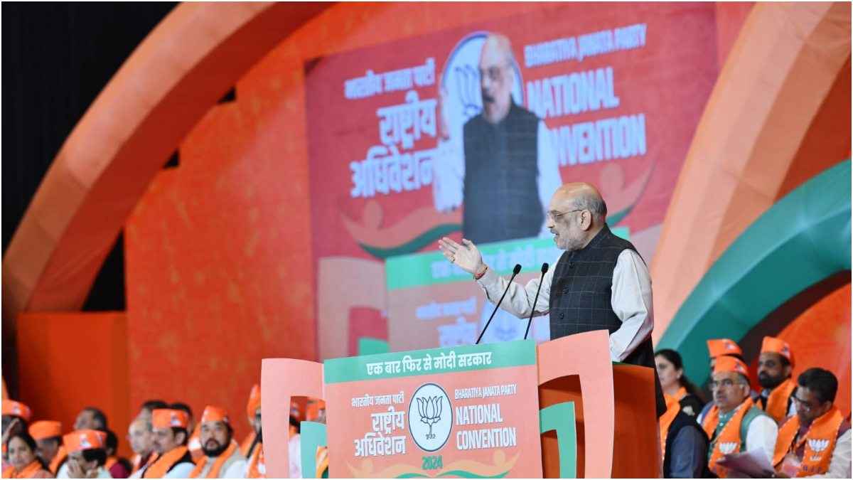 'भाजपा देश की आशा, इंडिया गठबंधन की हताशा', राष्ट्रीय अधिवेशन में अमित शाह ने रखा प्रस्ताव