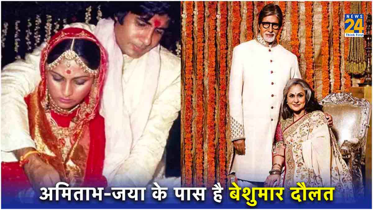 Amitabh-Jaya