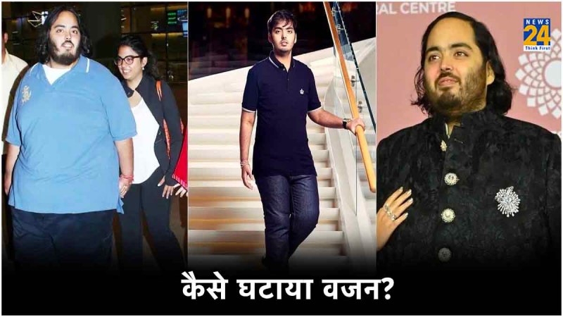 Anant Ambani Fat To Fit Diet Plan