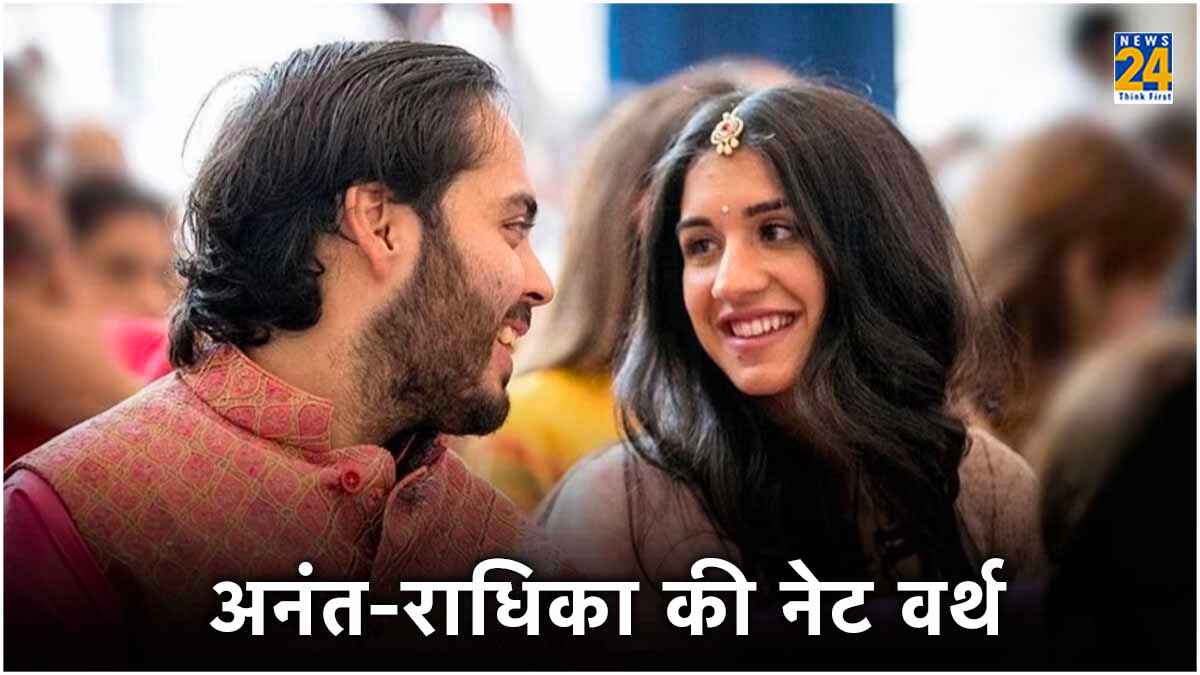 Anant and Radhika