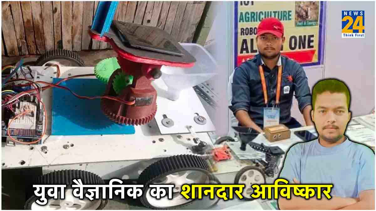 कौन हैं आर्यन सिंह? AI से लैस 'किसान रोबोट' बना जीता प्रधानमंत्री बाल पुरस्कार