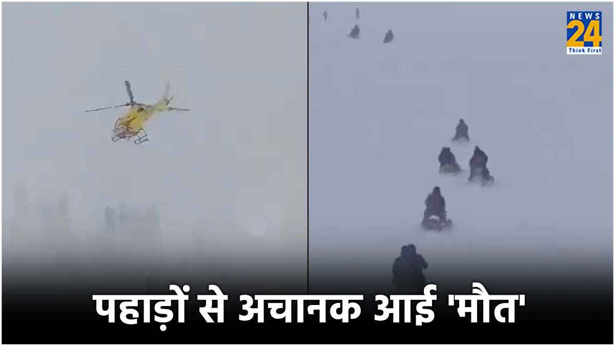 Avalanche: गुलमर्ग में हिमस्खलन, मलबे में दबे टूरिस्ट, एक विदेशी की मौत, 2 लापता, 2 निकाले गए जिंदा
