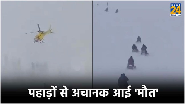 Avalanche Jammu Kashmir Gulmarg