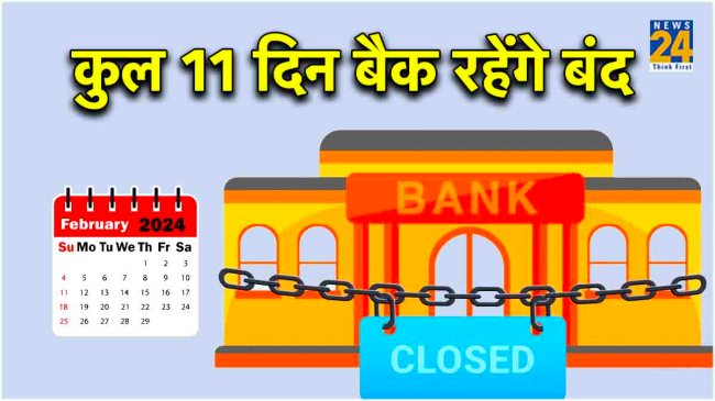 Bank Holidays in February 2024 List