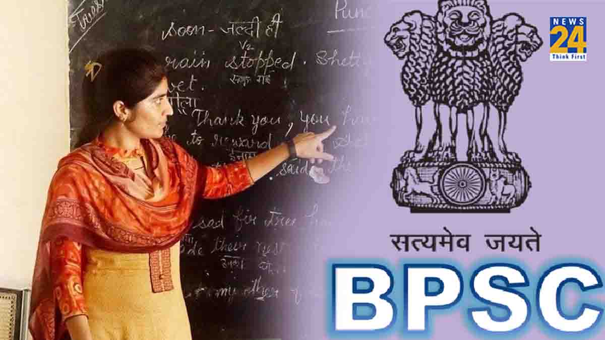 BPSC Teacher Recruitment Phase 3