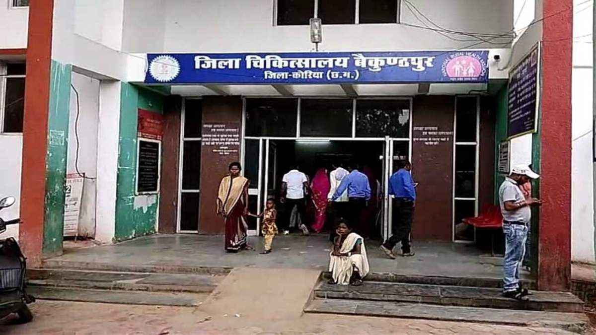 Baikunthpur Jila Hospital Doctors Posting