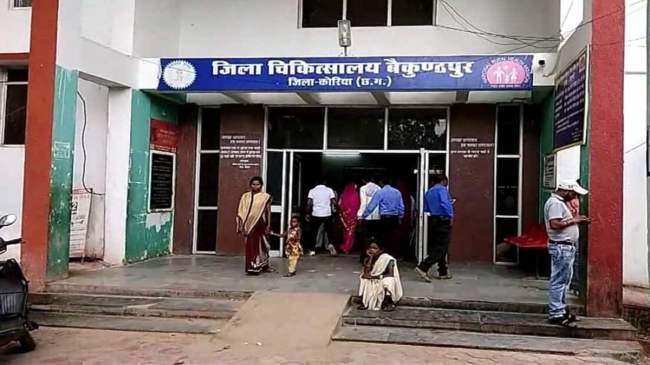 Baikunthpur Jila Hospital Doctors Posting