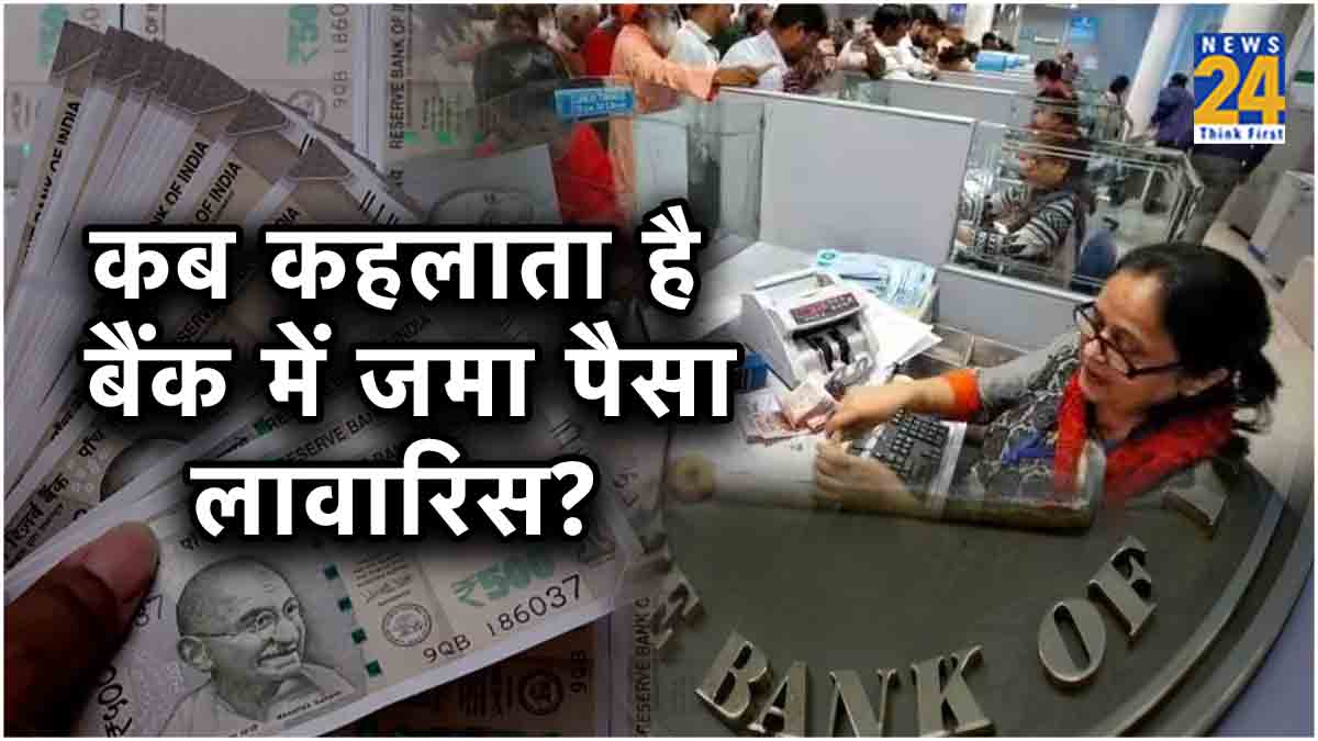 Bank Transaction New Rules