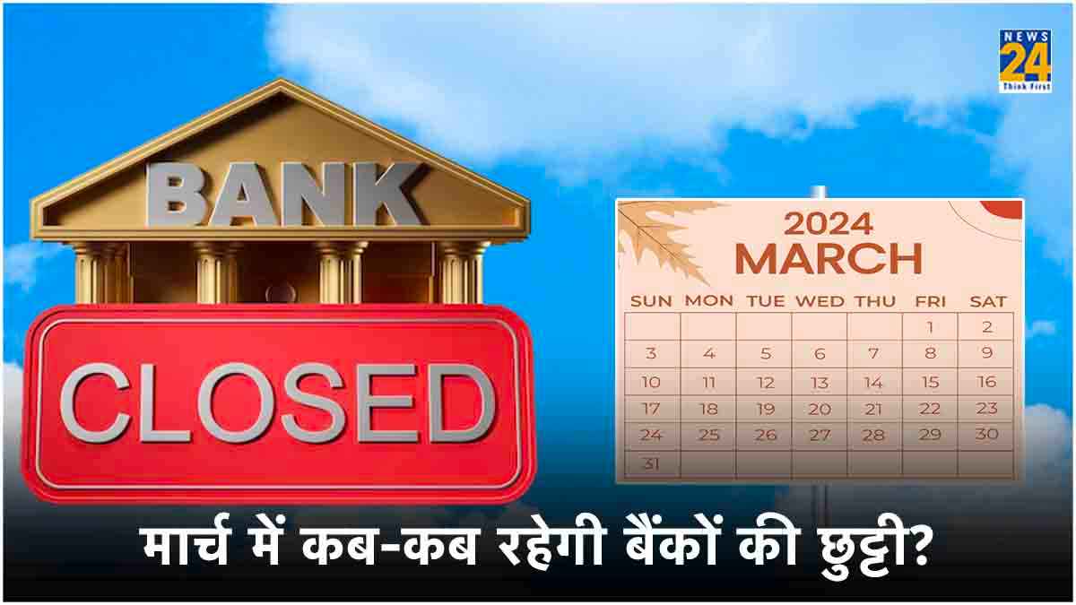 Bank Holidays in March 2024