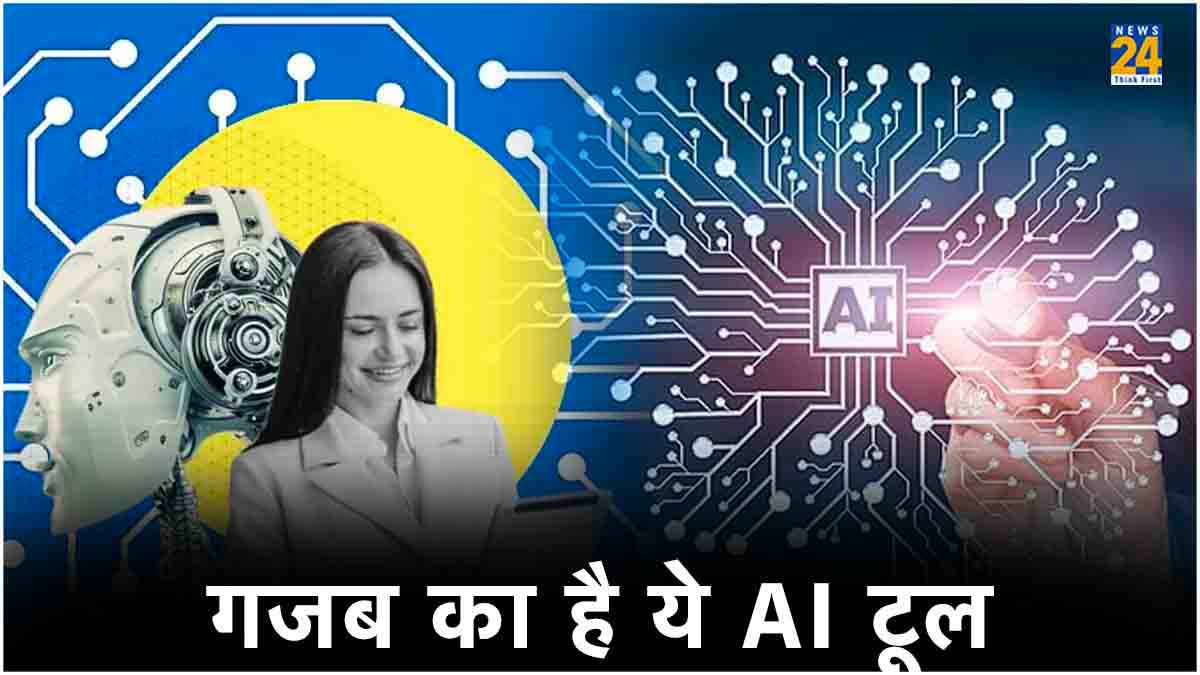 कपड़े से लेकर जूते तक बदल जाएगा आपका रंग-ढंग! बड़े काम का है ये Photo Editor