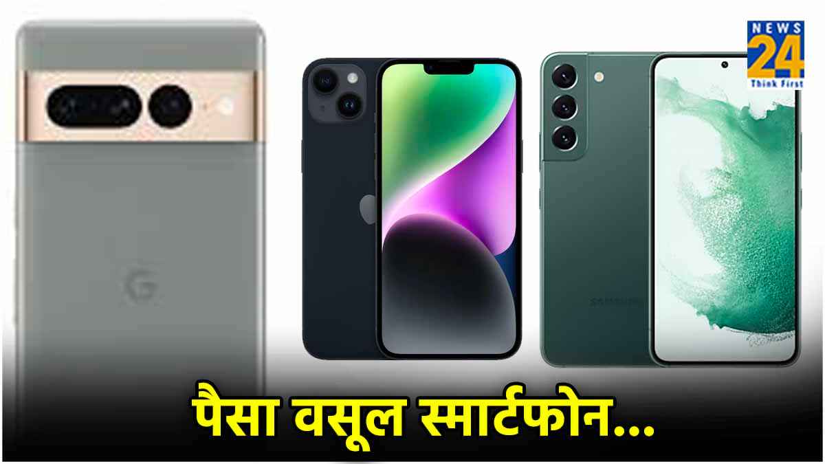 Best old Phones in 2024