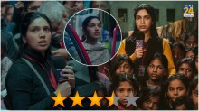 Bhakshak Review: समाज के भक्षकों के काले कारनामों को बेनकाब करती है Bhumi Pednekar की फिल्म
