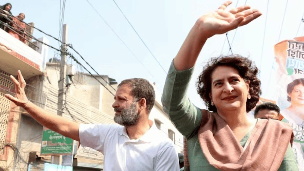 Bharat Jodo Nyay Yatra