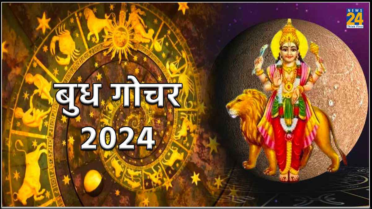 Budh Gochar 2024