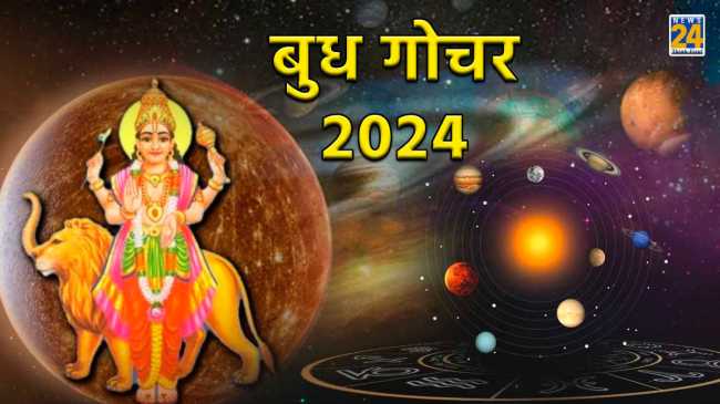 Budh Gochar 2024