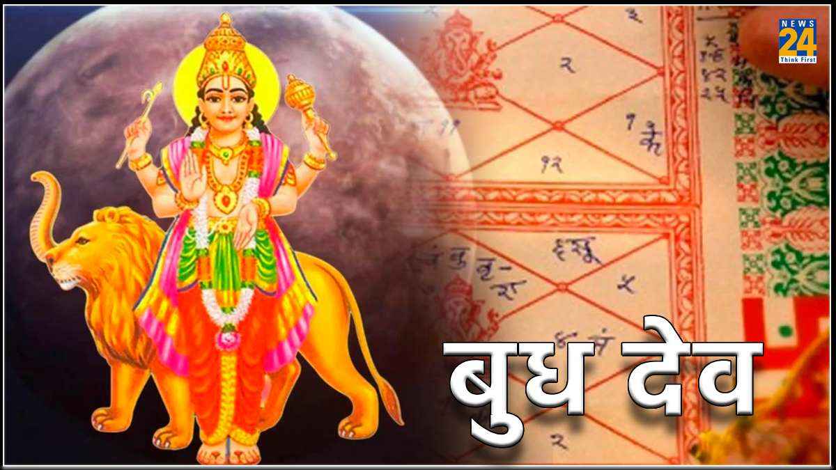Budhwar ke Upay